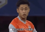 米兰体育-建业连败不止急需改变，反思根本寻找突破的简单介绍