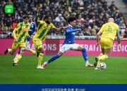 米兰百家乐-里昂战胜斯特拉斯堡，逆转取得关键胜利的简单介绍