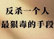 米兰体育网页版-突如其来的反杀，弱队望风而逃