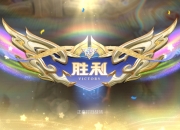 米兰体育官方网站-比赛风云变幻，决胜时刻搏出胜算