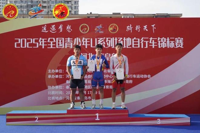 哈萨克斯坦自行车运动员勇夺冠军