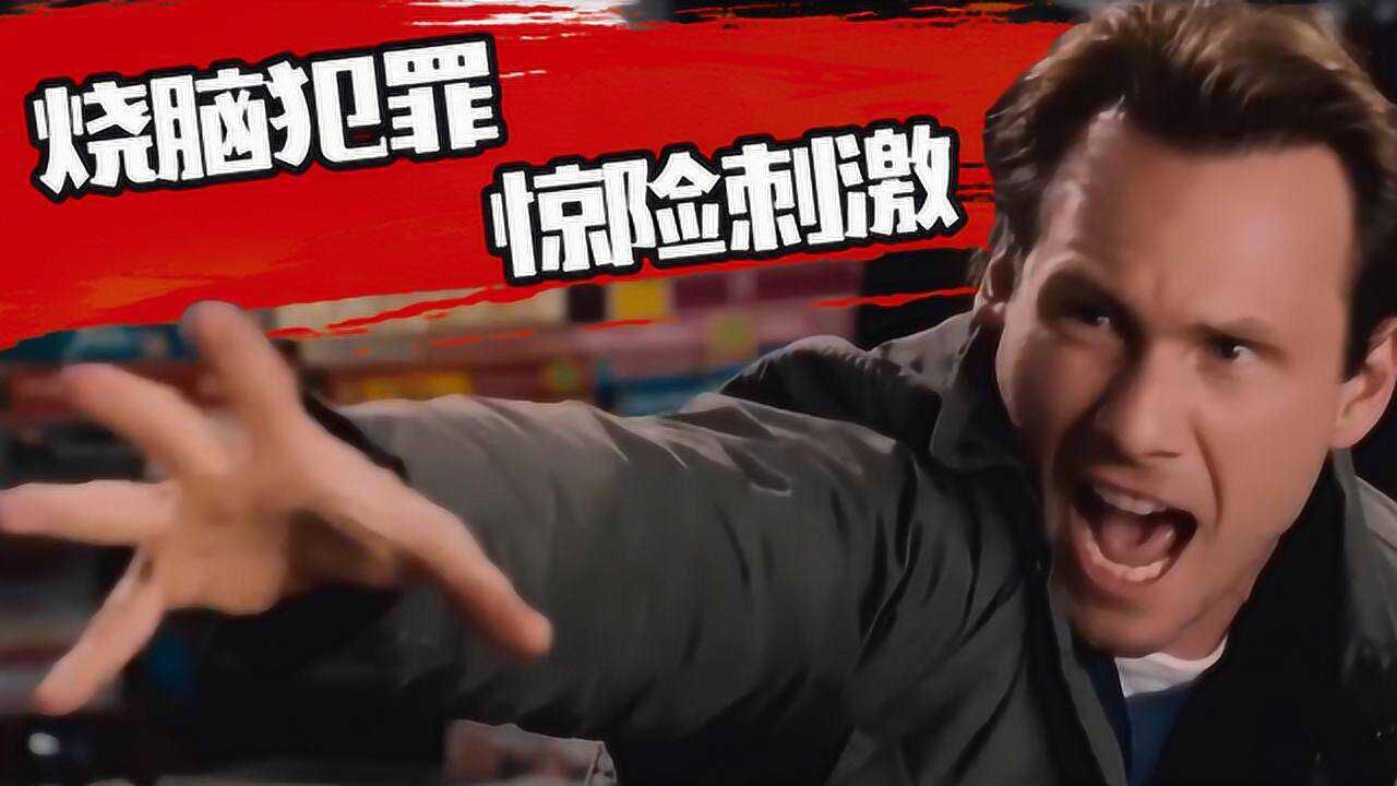 惊险刺激!强强对抗燃烧球场 惊险刺激!强强对抗燃烧球场