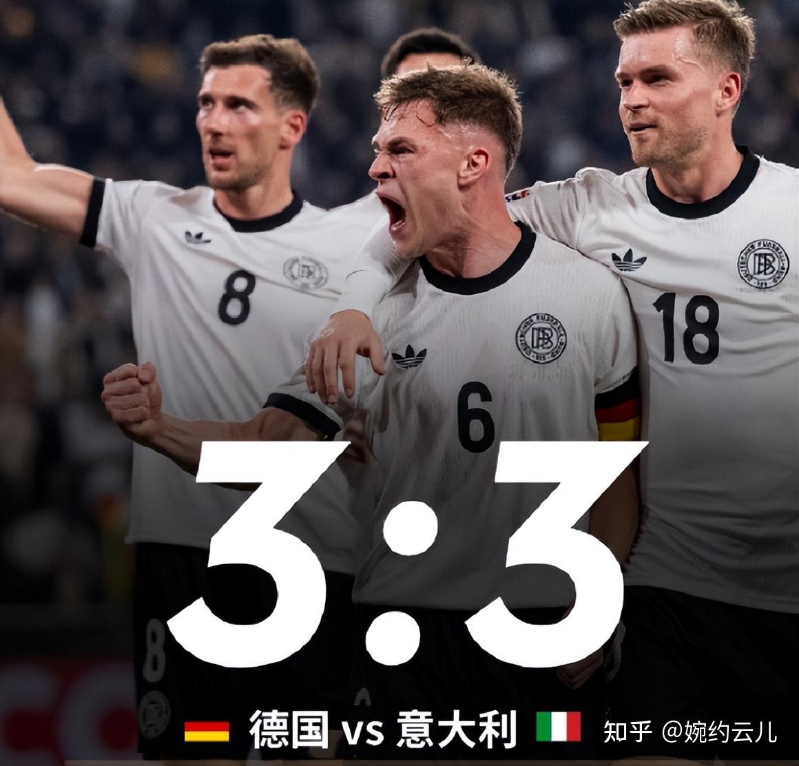 欧国联比赛胜者诞生：强队战胜对手，晋级下一轮的简单介绍