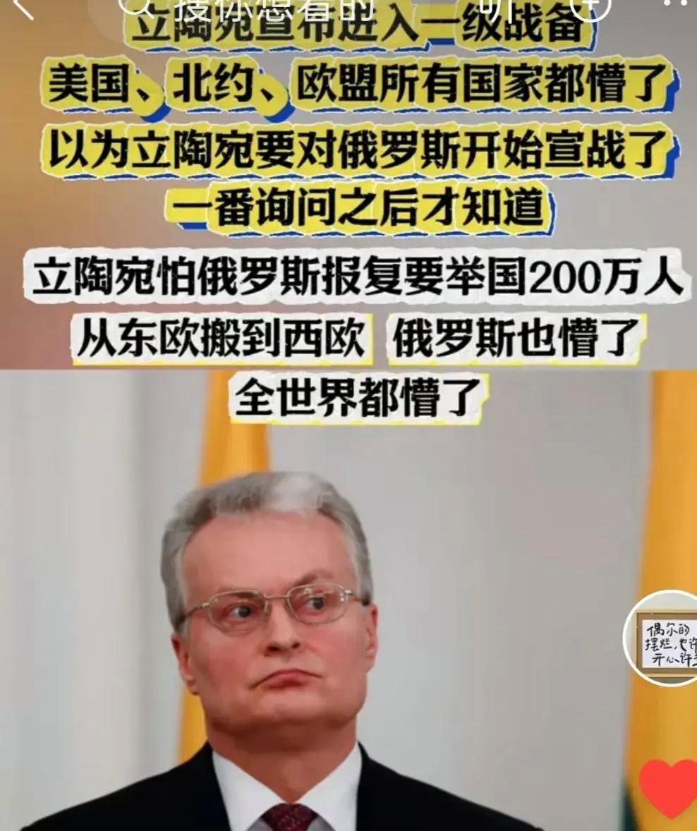 包含葡萄牙大胜立陶宛,晋级形势一片大好的词条 包含葡萄牙大胜立陶宛,晋级形势一片大好的词条