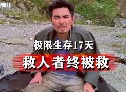 甘冈击败昂热,勇往直前保级大业 甘冈击败昂热,勇往直前保级大业