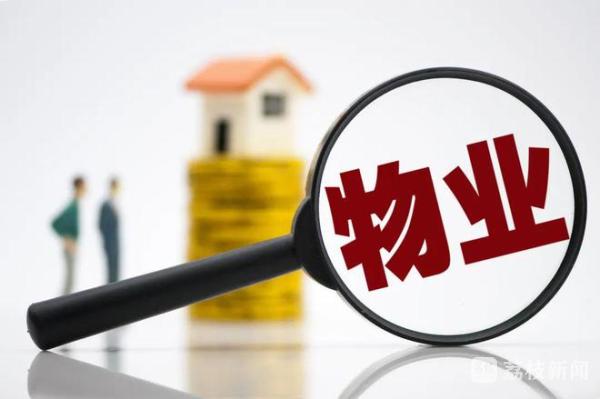 业主因工程问题困扰已久，将组织维权活动