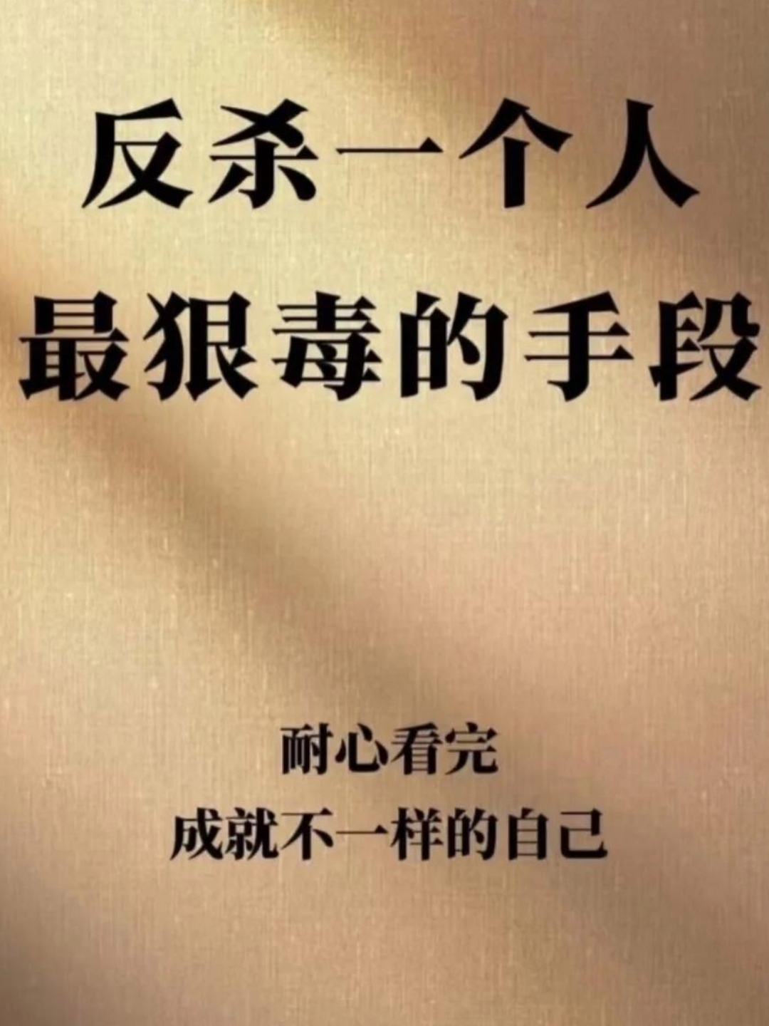 突如其来的反杀，弱队望风而逃