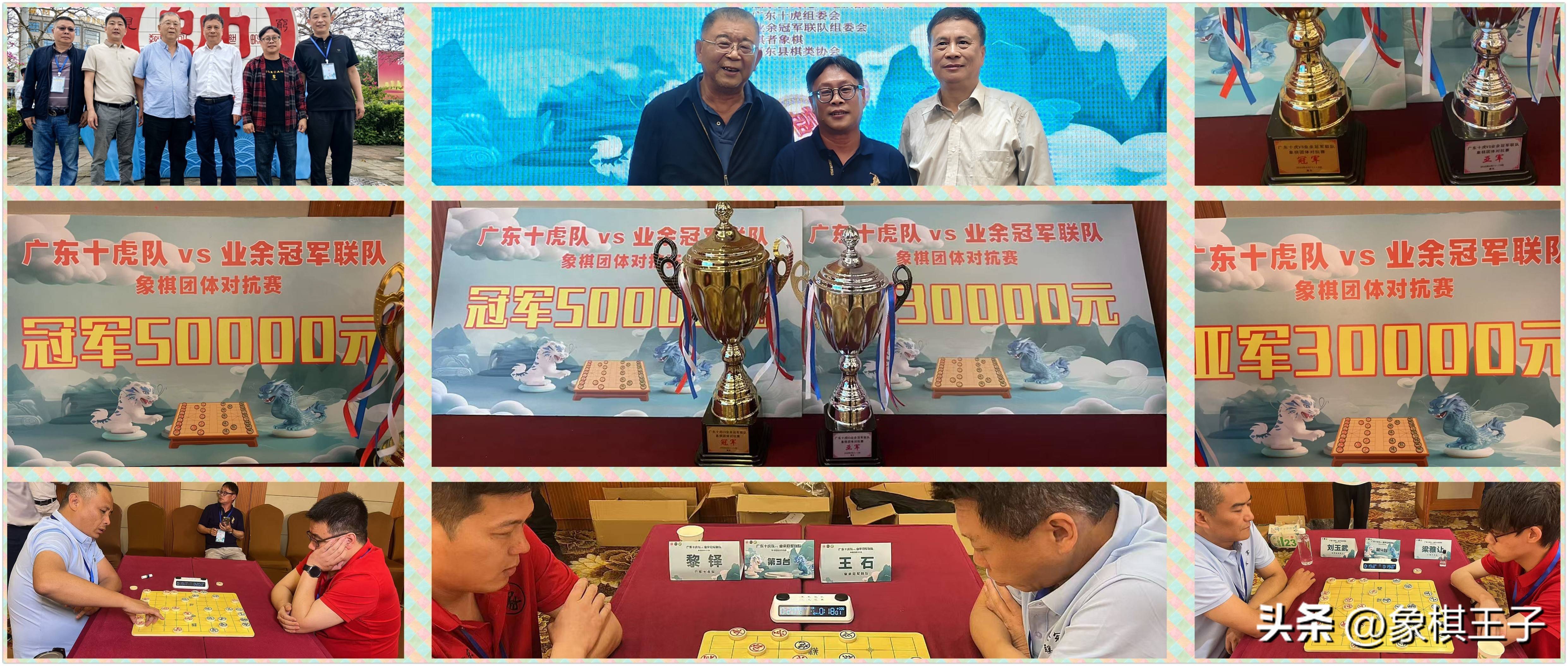 历届冠军对决，球队能否再次获胜？的简单介绍