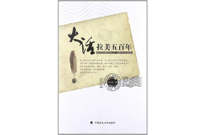 联赛的风云变幻让人来去匆匆，谁将捧起桂冠？