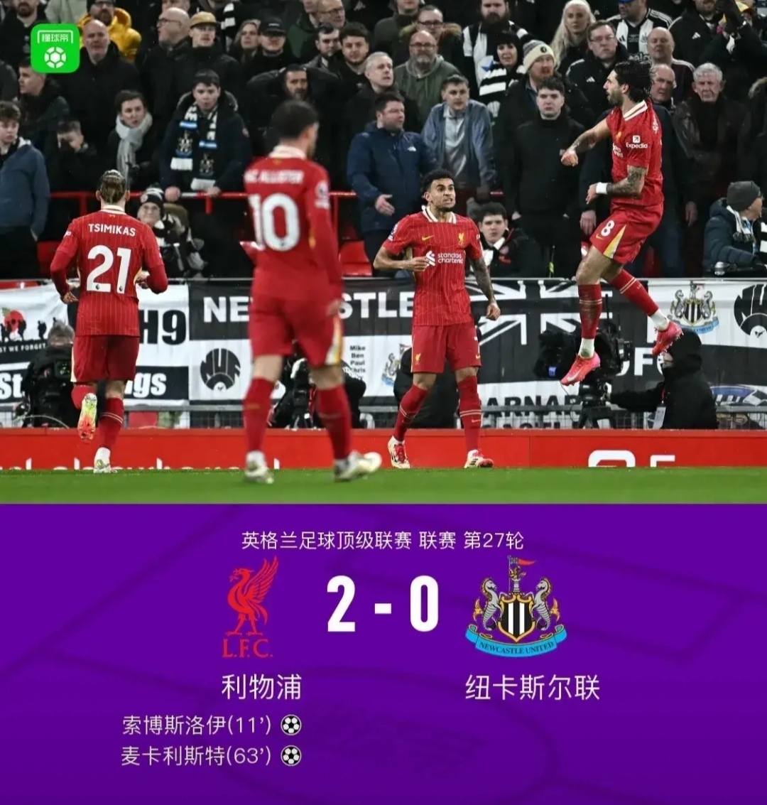 罗马客场抢分，赛季目标依然可期的简单介绍