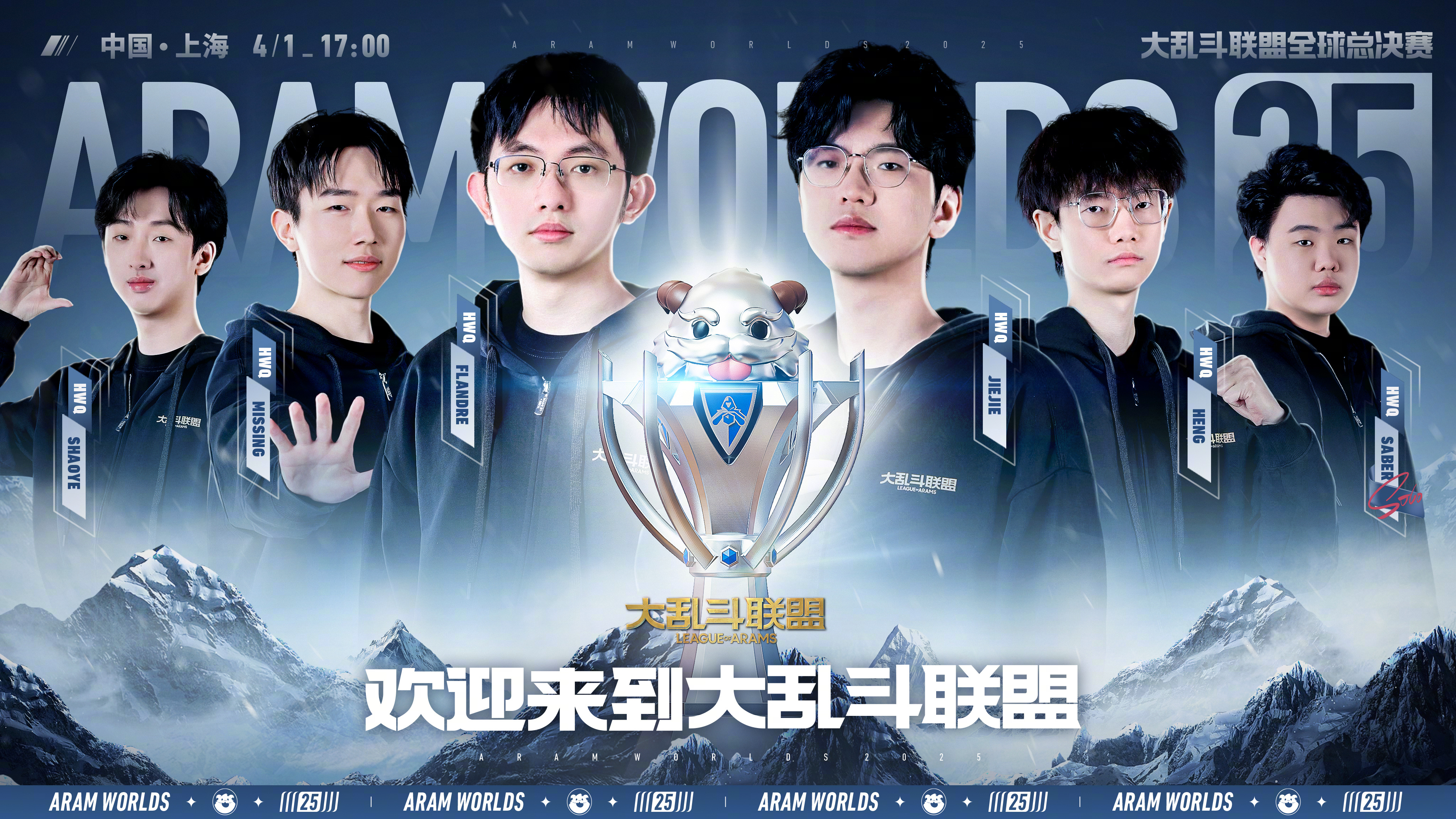 联盟强手云集，全明星周末热闹非凡