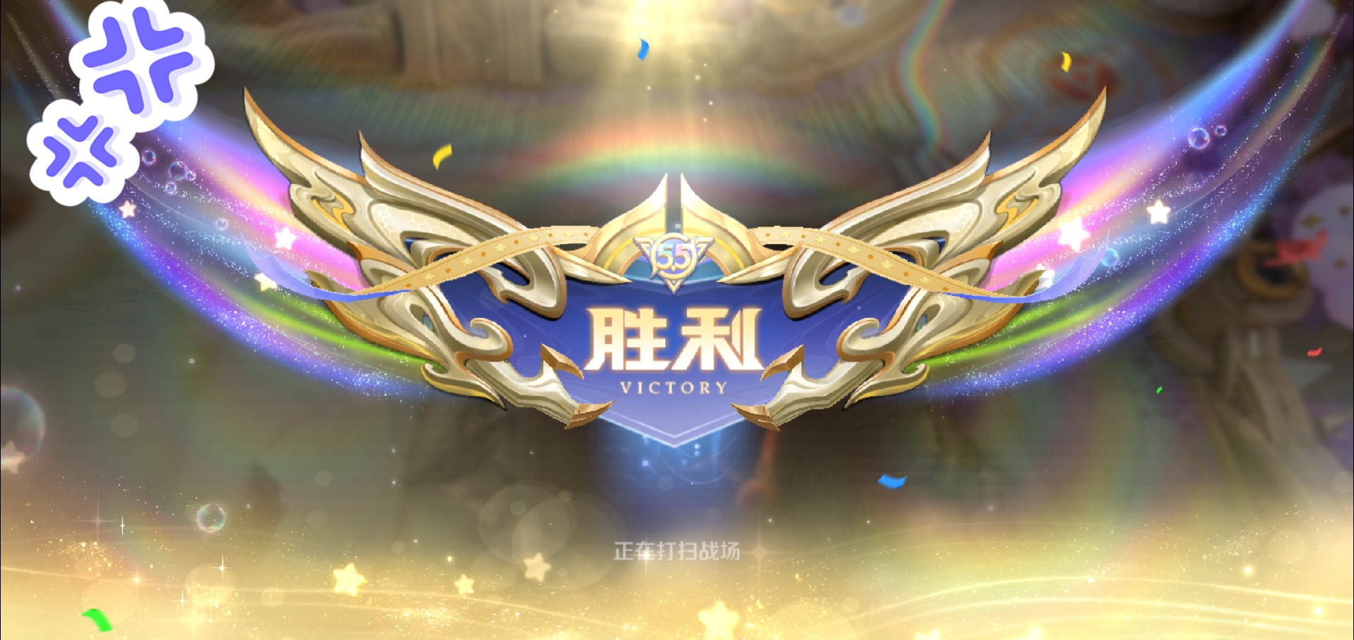 比赛风云变幻，决胜时刻搏出胜算