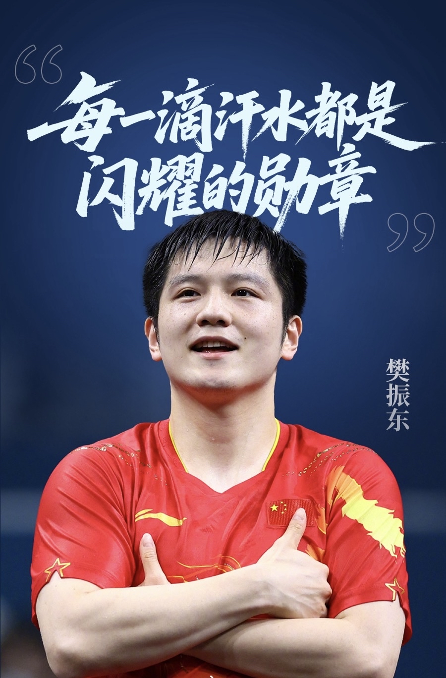 世界纪录被刷新，刷新者为中国运动员的简单介绍